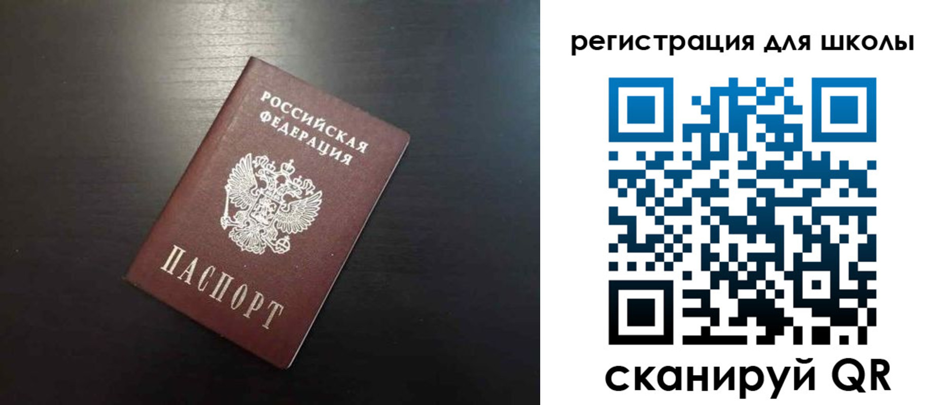 прописка поиск в Гагарине